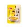 De Zhuang Paquete de Ingredientes Diez Delicioso Pollo de Corral Estofado 280g Caldo para Sopa de Uso Casero para Estofar Costillas de Pollo Manitas de Cerdo Sopa Clara Base para Hot Pot