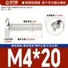 Parafuso de Máquina com Cabeça Redonda Grande Dente de Máquina Cabeça Panela Cabeça Yuan Parafuso de Cabeça Grande Plana Fio de Máquina Parafuso Pequeno de Computador M3M4