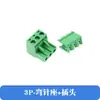 Bloque de terminales verde enchufable KF2EDGK de 5.08 mm conector macho y hembra para PCB 2/4/8/10/12p