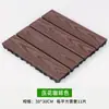 Suelo de composite de madera y plástico balcón terraza exterior sistema de clic moderno hogar estilo minimalista impermeable patio exterior renovación