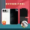 Película de Hidrogel Plegable Anti-Peep de Alta Definición para Apple iPhone Duo, Película de Teléfono Anti-Peep de TPU Mate