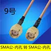 Adaptador de Cable SMA Cable SMA a Conector Macho SMA Cable de Extensión WIFI para Antena Cable Coaxial RF SMA Hembra