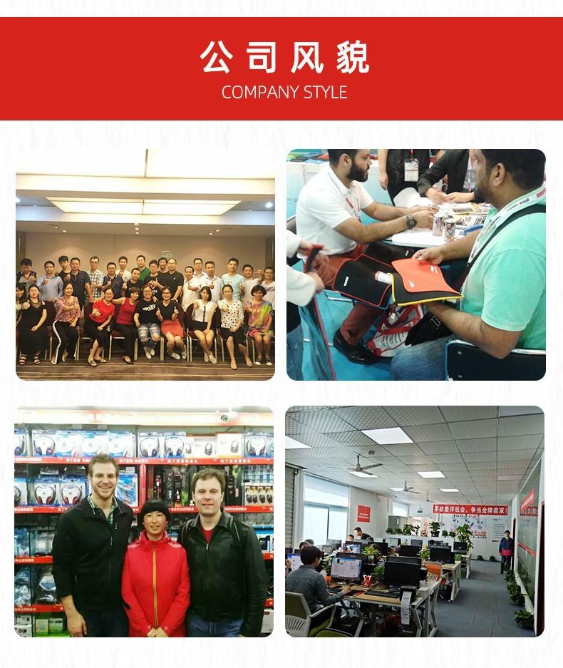 公司风貌