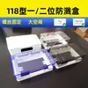 Venta al por mayor de fábrica tipo 118 caja a prueba de salpicaduras de uno o dos interruptores/enchufes cubierta impermeable 118 pequeña de seis orificios 120 caja impermeable