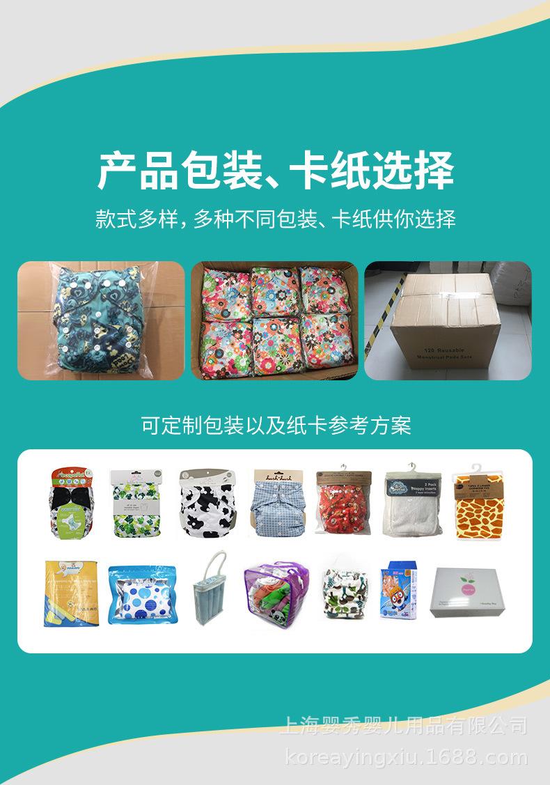 双排扣-详情页模板12-6_11.jpg