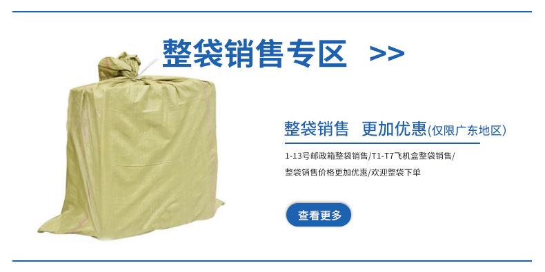 定做箱_14.jpg
