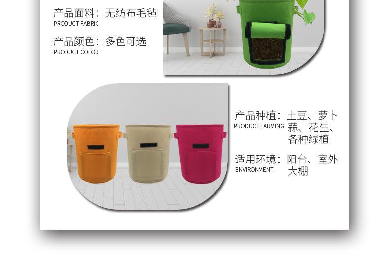 毛毡种植袋详情页_07.jpg
