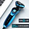 Nueva Afeitadora Eléctrica Shuangke Afeitadora Multifuncional Tres en Uno para Hombre Lavable para Todo el Cuerpo Afeitadora Doméstica para Barba