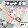 Cinta de Borde Pintoo para Diarios, Cinta de Enmascarar Suave y Linda con Temática de Gatos, Pegatinas de Repostería, Tiras Largas de Cinta Especial, Resistente a Altas Temperaturas