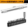 Varilla de extensión de manga eje flexible universal varilla de conexión destornillador eléctrico adaptador de cabeza al por mayor cabeza giratoria universal varilla de flexión
