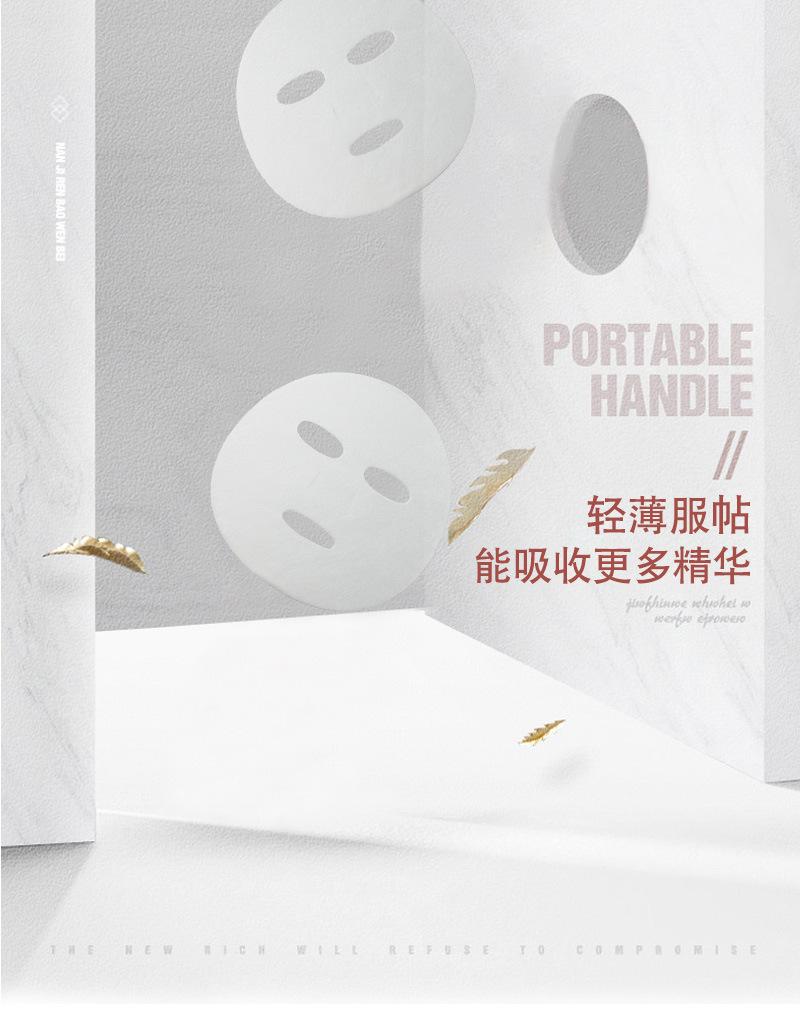 冰凝膜详情_07
