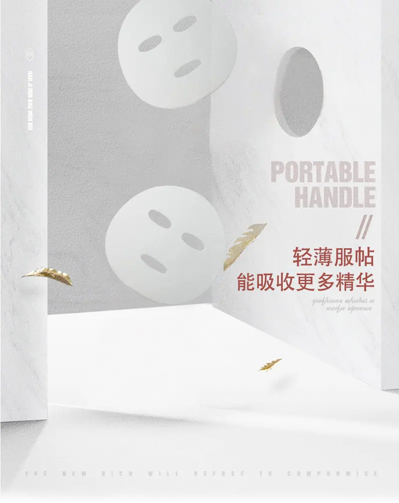 冰凝膜详情_07