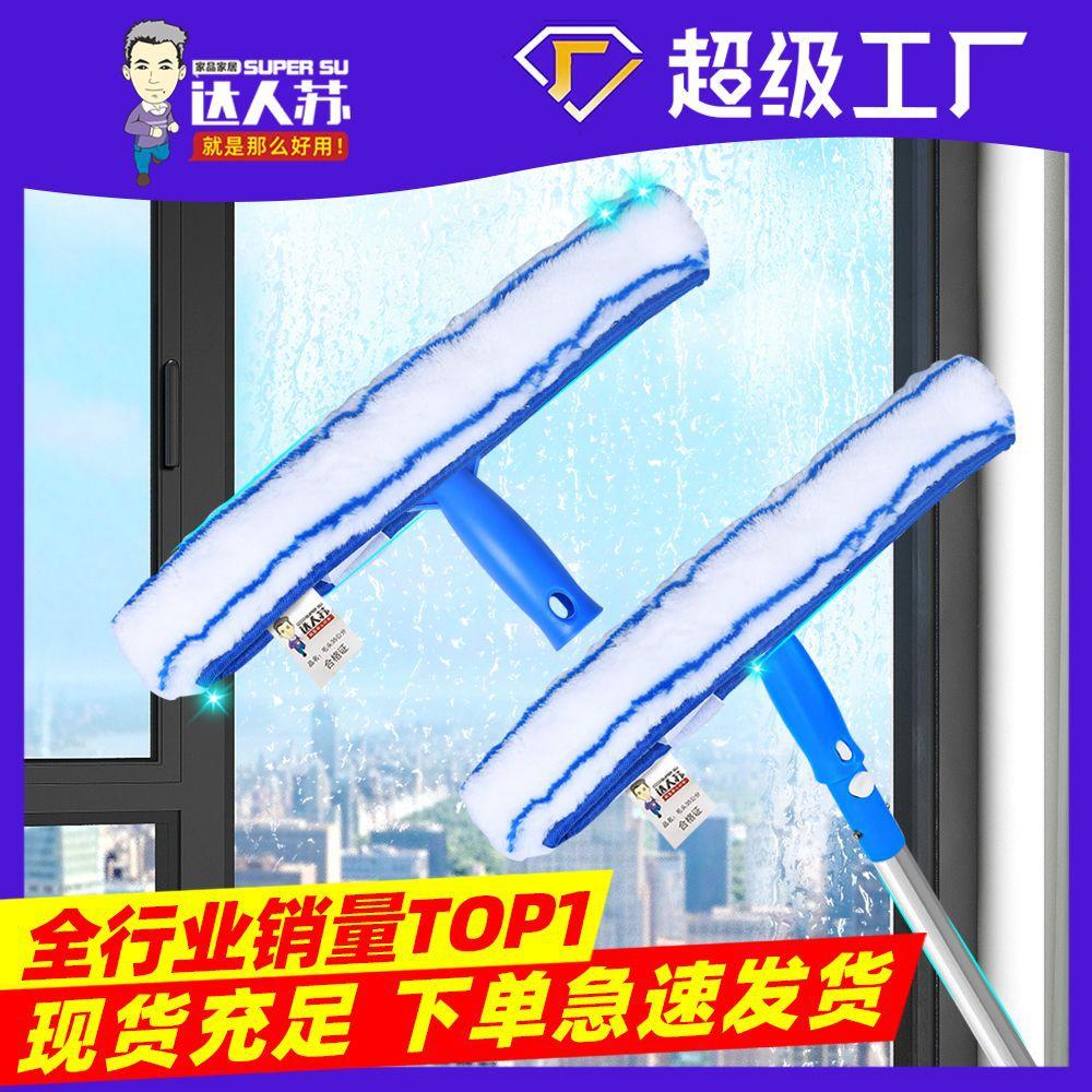 涂水器 涂水器毛头 涂水器一套 涂水器三件套 保洁专用涂水器 涂水器白色玻璃涂水器 涂水器套装 涂水器毛套 万向涂水器 涂水器毛头布加厚 毛头 毛头T架 玻璃刮伸缩杆 铲刀 涂水器毛头 蓝色T架毛头  主图9.jpg