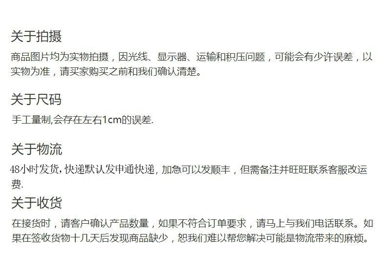 O1CN01ITaG9K1UIIRHYQE4b_!!2874