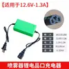 Controlador de Velocidad para Pulverizador Eléctrico Interruptor de Ajuste de 12V Posicionador Accesorios para Máquina Pulverizadora Agrícola Enchufe de Interruptor de Control de Velocidad