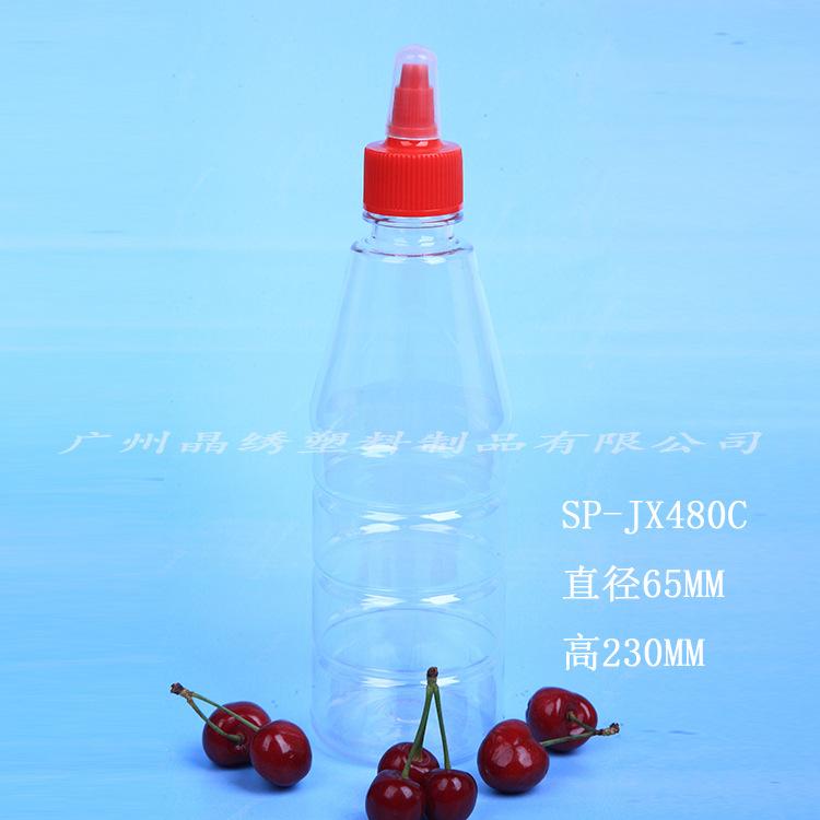 SP-JX480C