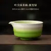 Conjunto Cerâmico de Matcha de Quatro Peças com Gradiente na Ponta da Folha Utensílios Japoneses para Matcha Tigela de Chá Colher de Matcha Batedor de Matcha Suporte