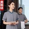 Ropa de trabajo de limpieza verano mujer propiedad del hotel departamento de ventas de habitaciones de hotel tía de limpieza ropa de trabajo de manga corta
