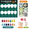 Kit de Pintura DIY con Texto, Adecuado para Puestos Callejeros y Mercados Nocturnos, Incluye Materiales para Abanico Redondo de Pintura a Tinta sobre Papel de Arroz, Hecho a Mano al por Mayor