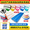Esterilla Inflable de Gimnasia, Esterilla de Yoga, Cojín de Aire para Volteretas, Práctica de Taekwondo Lucha Libre, Esterilla para Backflips, Absorción de Impactos