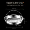 316 Rejilla Universal para Vaporera Acero Inoxidable 304 Plegable Bandeja para Vaporera Multifuncional Rejilla para Verduras al Vapor Doméstica Impermeable Telescópica Vaporera
