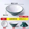 Tigela Especial para Ramen de Carne em Melamina Imitação Porcelana, Tigela Grande para Hot Pot Picante Comercial, Tigela para Sopa de Macarrão de Arroz para Lanchonetes