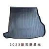 Tapete de porta-malas de carro em TPE para Wuling Jiayue Xingchi, Xingchen, Hongguang MINIEV, Bingo, à prova d'água e resistente ao desgaste, especificamente para Wuling