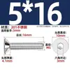 Tornillos de Acero Inoxidable 201 de Cabeza Avellanada con Enchufe Hexagonal Tornillos de Cabeza Plana Pernos de Copa Plana Extendidos Mm3M4M5M6M8M10M12