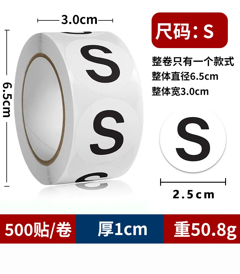 卷码详情_04.jpg