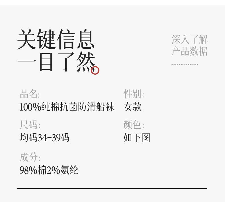 666彩棉_14