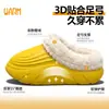 2026 Nuevas Zapatillas de Algodón Cálidas para el Hogar y Exteriores para Mujer Otoño/Invierno, Soporte de Arco 3D, Cubre Cabeza, Suela Gruesa, Elástico Suave, Antideslizantes