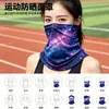 Gorro Transpirable, Bufanda para Ciclismo al Aire Libre, Bufanda Deportiva de Secado Rápido, Máscara de Protección Solar para el Mundial, Bufanda UPF50+, Protección Solar