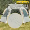 Tienda hexagonal automática de doble capa para vestíbulo, plegable para exteriores, portátil, para acampar, para pasar la noche, a prueba de lluvia, equipo engrosado, apertura rápida