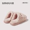 Puxi Busca Pantuflas de Algodón Suaves y Cálidas, Pantuflas de Felpa Engrosadas Antideslizantes para el Hogar Interior Invierno, Pantuflas de Piel con Suelas Suaves para Mujer
