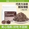 Creme de Chocolate com Avelã Pengye Comercial Atacado Decoração de Bolo Sobremesa Ingredientes para Confeitaria Recheio para Pão Torrada