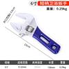 Llave ajustable de extremo abierto grande con mango corto, llave multifuncional para alcantarillado y baño, llave portátil recubierta de goma que ahorra mano de obra