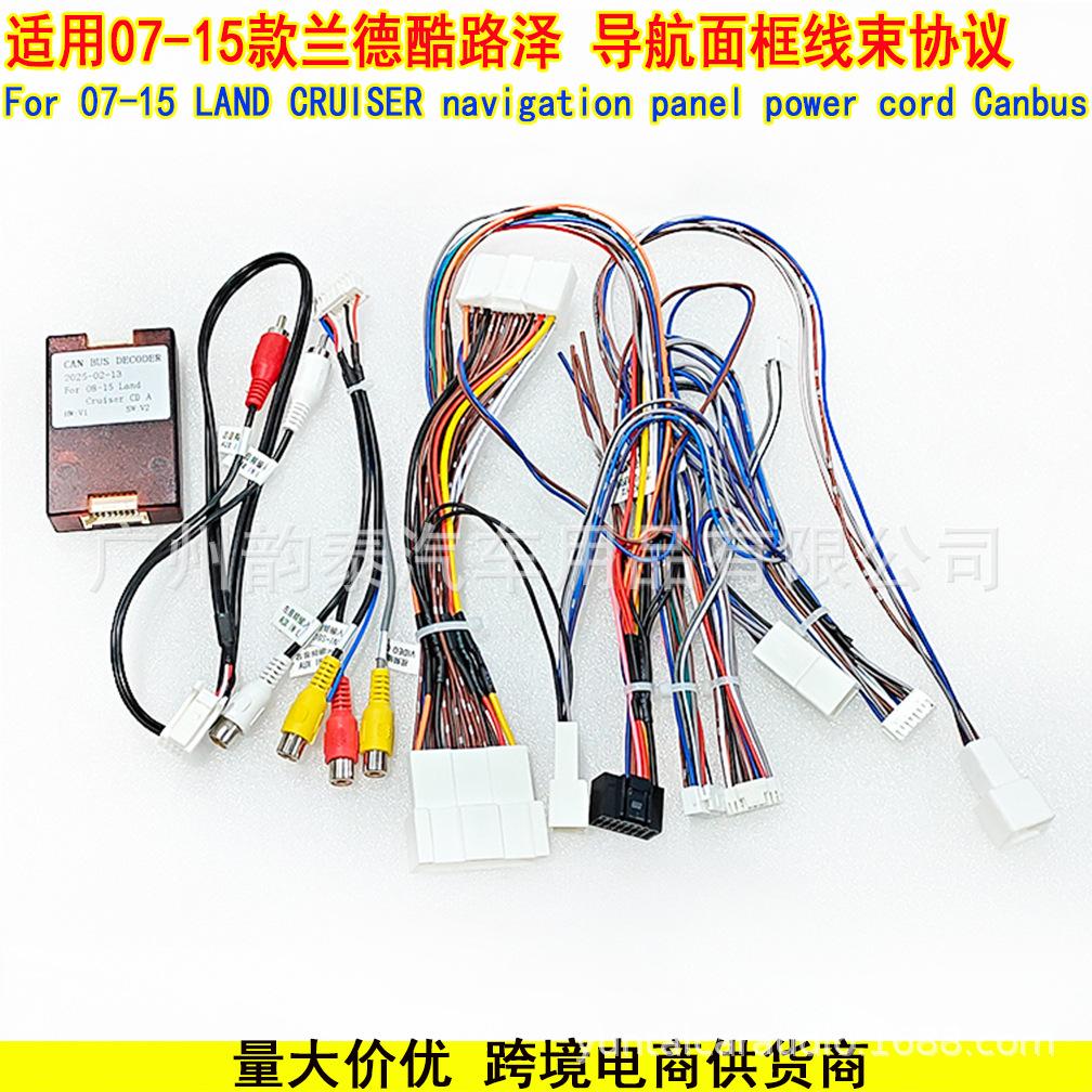 酷路泽A款(2).jpg