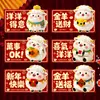 2027 Año del Cordero Sobre Rojo Creativo Brillo Mate Dibujo Animado Zodiaco Cien Yuan Mil Yuanes Sobre de Dinero de la Suerte para Año Nuevo
