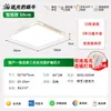 Venta directa de fabricante de iluminación de Zhongshan de luces de techo sencillas, luces de dormitorio, luces principales para sala de estar, luces para pasillo y balcón, protección ocular de espectro completo