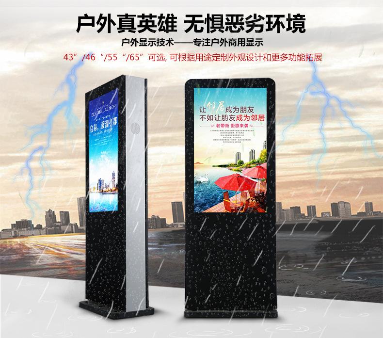户外详情_05.jpg