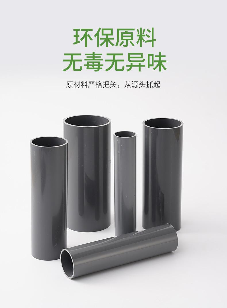 UPVC详情页_06.jpg