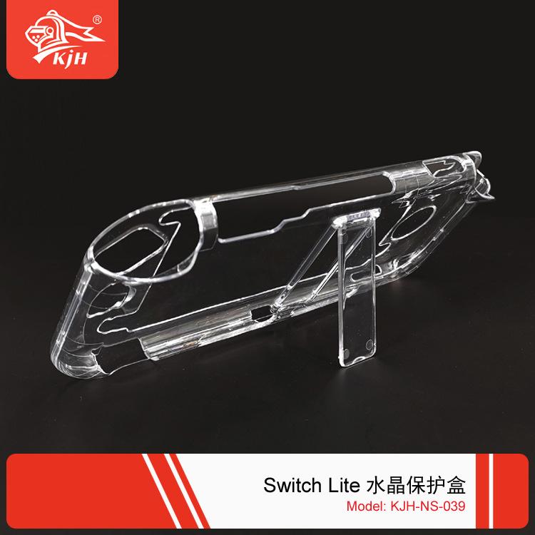Switch Lite 水晶保护盒 04.jpg