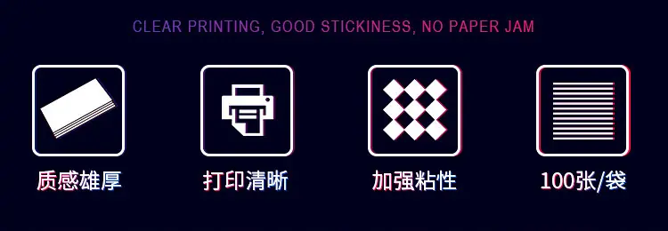 A4内切不干胶.jpg