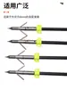 Deslizador de flecha para caza de peces de 8 mm, accesorios para arco y flecha, funda deslizante para flechas de pesca y caza, deslizador de plástico para flechas de pesca, suministro directo de fábrica