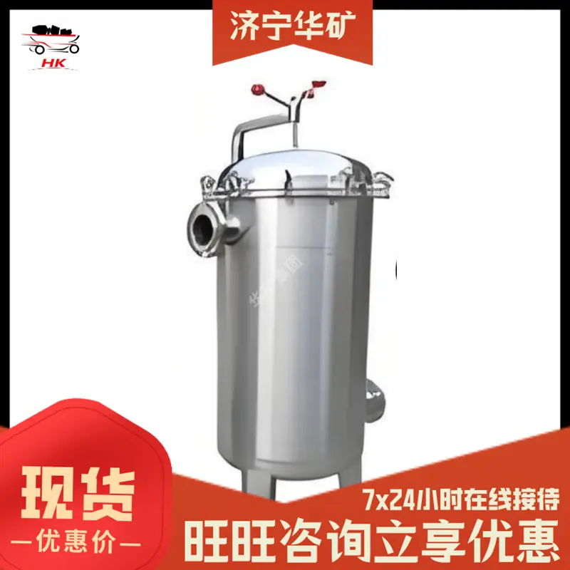 袋式过滤器.png