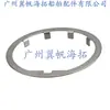 La arandela de seguridad marina 688-45383 es adecuada para motores fueraborda Yamaha de 2 tiempos de 60 a 130 HP.