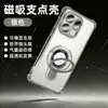 Tazuo é Adequado para Capa de Celular Oppofindx9Ultra Reno16 Transparente X8S Cobertura Total 14 Anti-Queda X9Spro Case