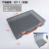 Caja de Piezas Transparente Negra de PP Tornillos Componentes Electrónicos Caja de Almacenamiento de Escritorio Caja Pequeña Portátil Caja de Herramientas con Tapa