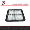 P501-13-3A0 elemento de filtro de aire para coche Rejilla de aire