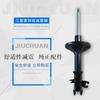 Fabricante Ajuste personalizado Serie Mitsubishi lingshuai amortiguador delantero y trasero Lingyue 3 amortiguador delantero y trasero amortiguador